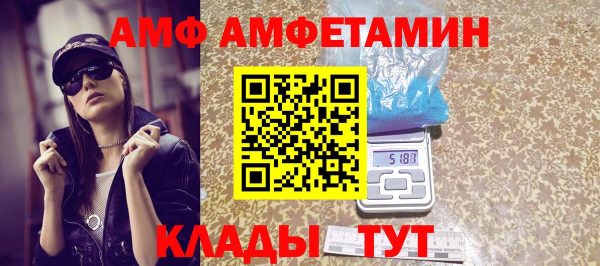 Метамфетамин винт Ижевск