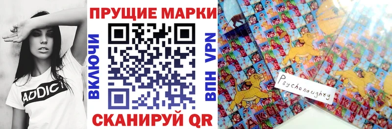 купить наркоту  Ижевск  Наркотические марки 1,5мг 
