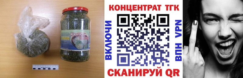 ТГК концентрат  Ижевск 