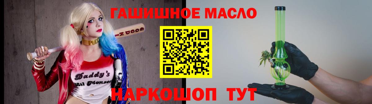 Ижевск  Дистиллят ТГК вейп с тгк  цена наркотик  Вход с VPN 