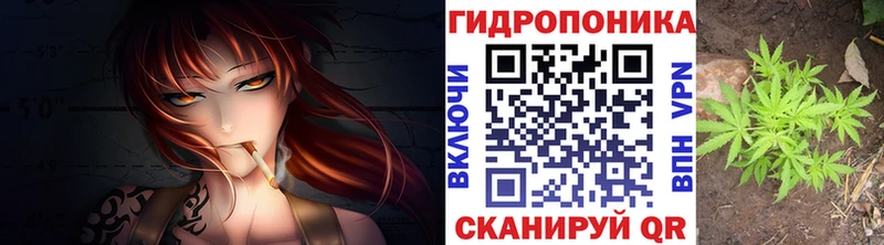 Каннабис тримм hydra онион Ижевск