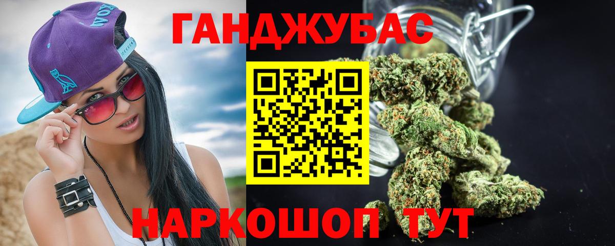 Марихуана ГИДРОПОН  Каннабис конопля  Вход с VPN  Ижевск 