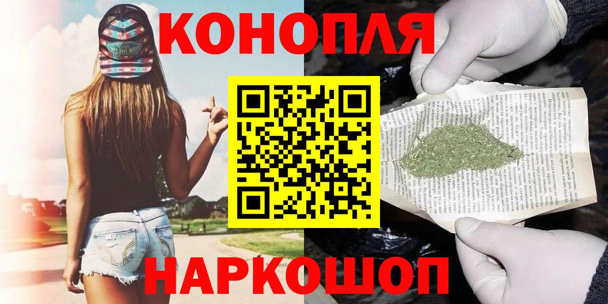 Бошки Шишки LSD WEED Ижевск